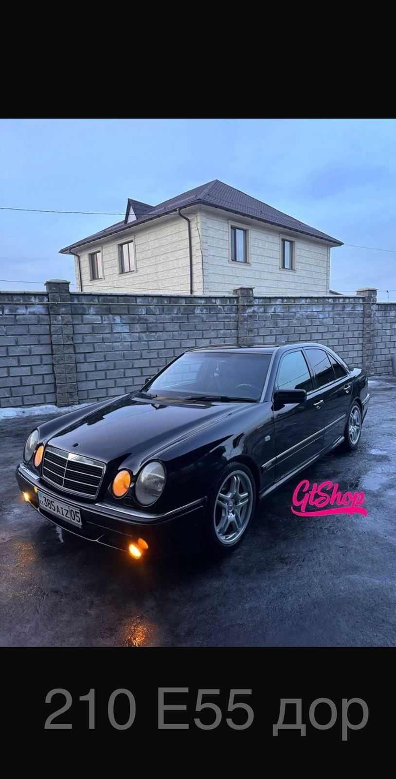 Бампера и пороги на Mercedes W210 | До рестайлинг, рестайлинг, E50/E55