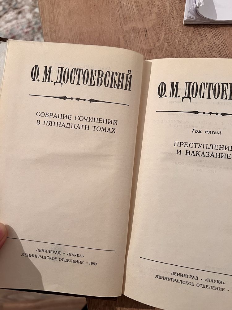 Преступление и наказание 1000 тг- Ф.Достоевский