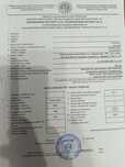 Продам коммерческое посещение