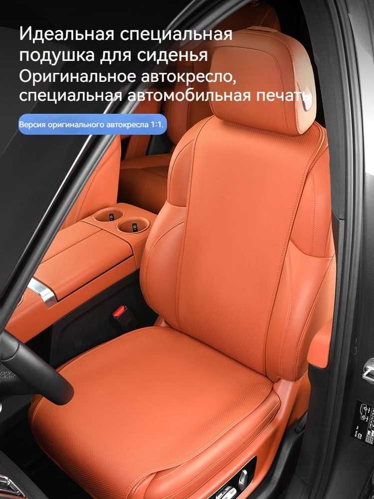 Накидки на сидения  Lixiang L6, L7, L8, L9