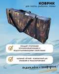 Карематы военный , туристический , в палатку
