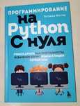 Книги по Информатике для ЕНТ