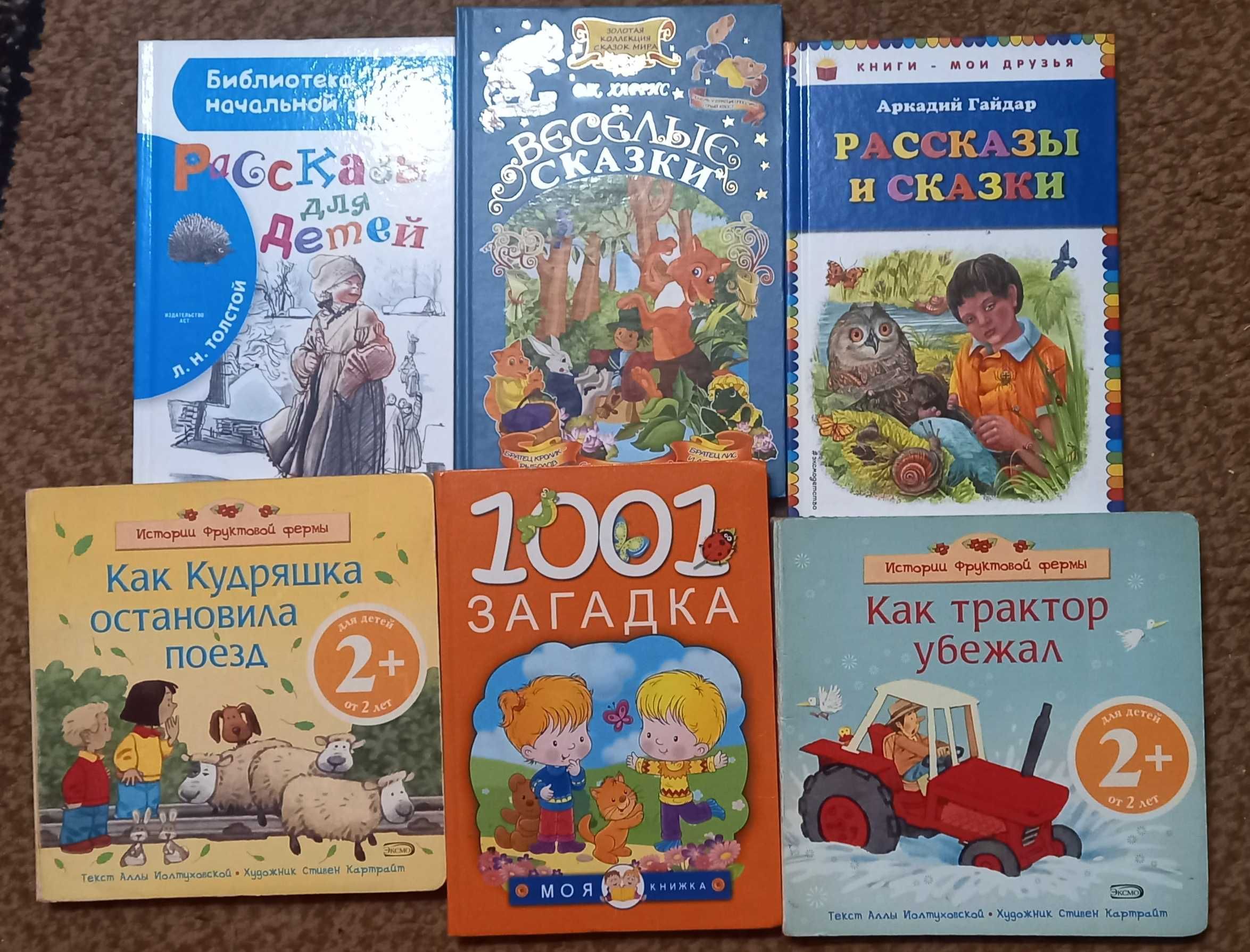 Развивающие звуковые энциклопедии для малышей и другие книги.