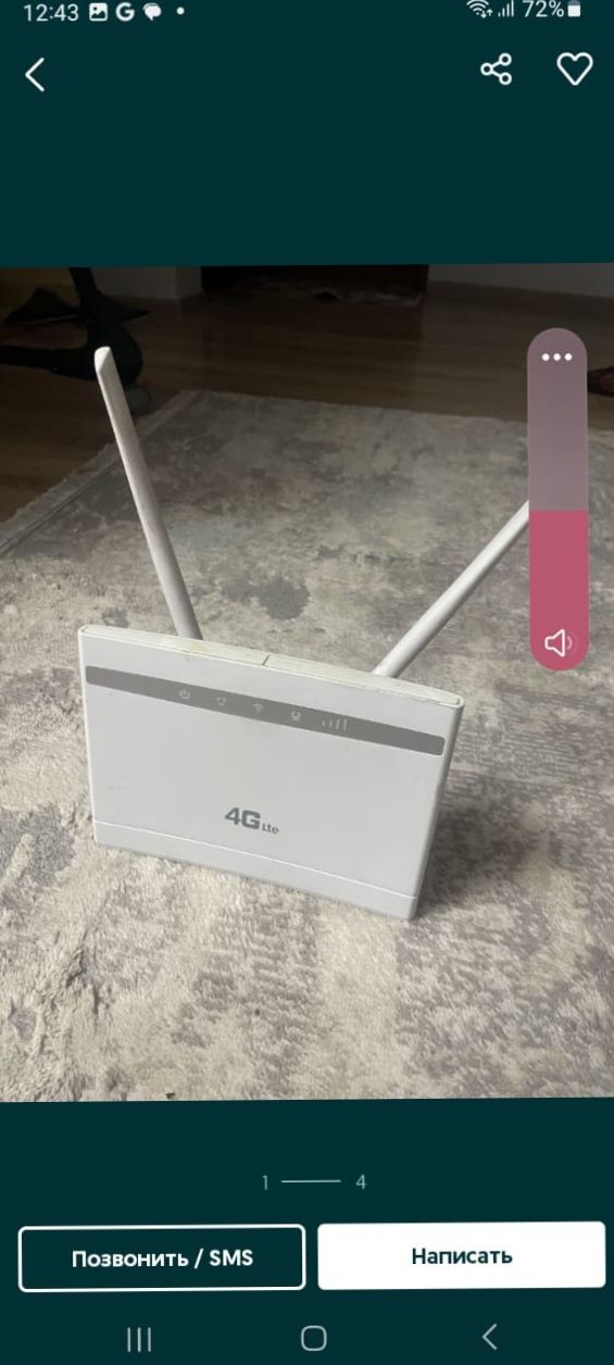 Актив алтел билайн теле2 izi 4G+ wifi роутер модем вайфай