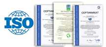 Сертификат CT KZ, Индустриальный и система ISO
