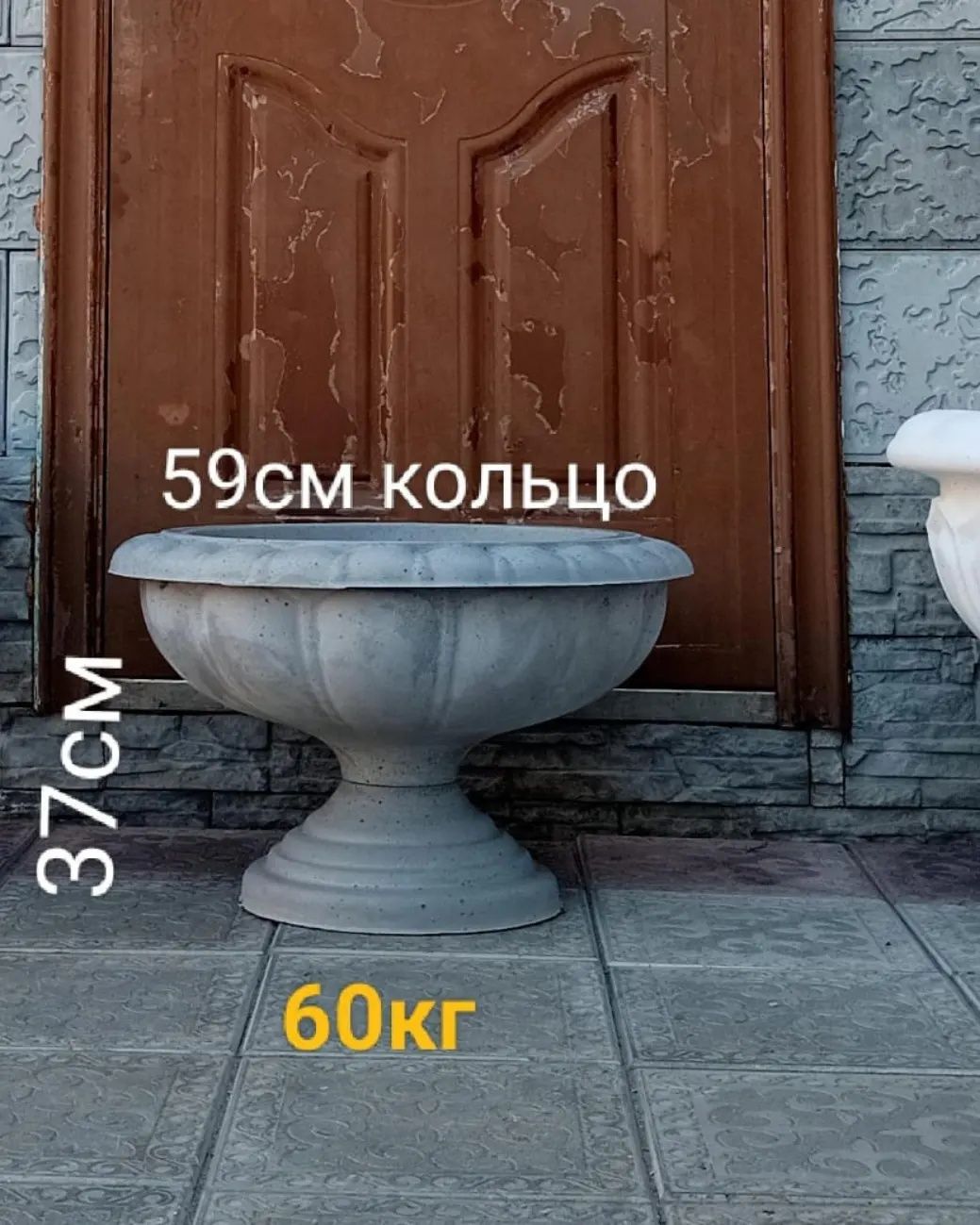Вазоны для цветов, Цветочник, клумба