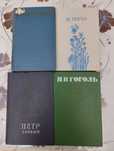 Книги разных авторов