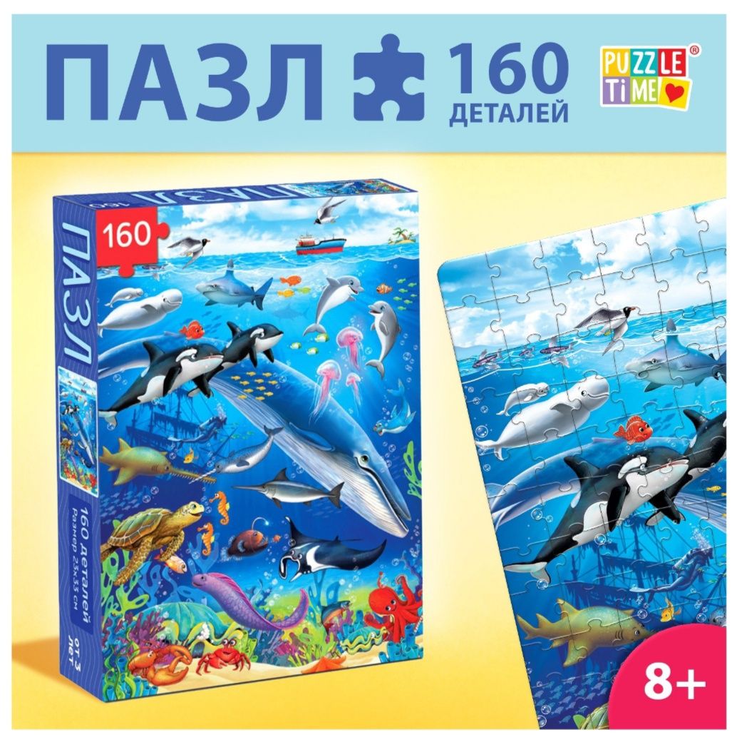 Пазлы наборы от 54 до 3000 колличество пазлов