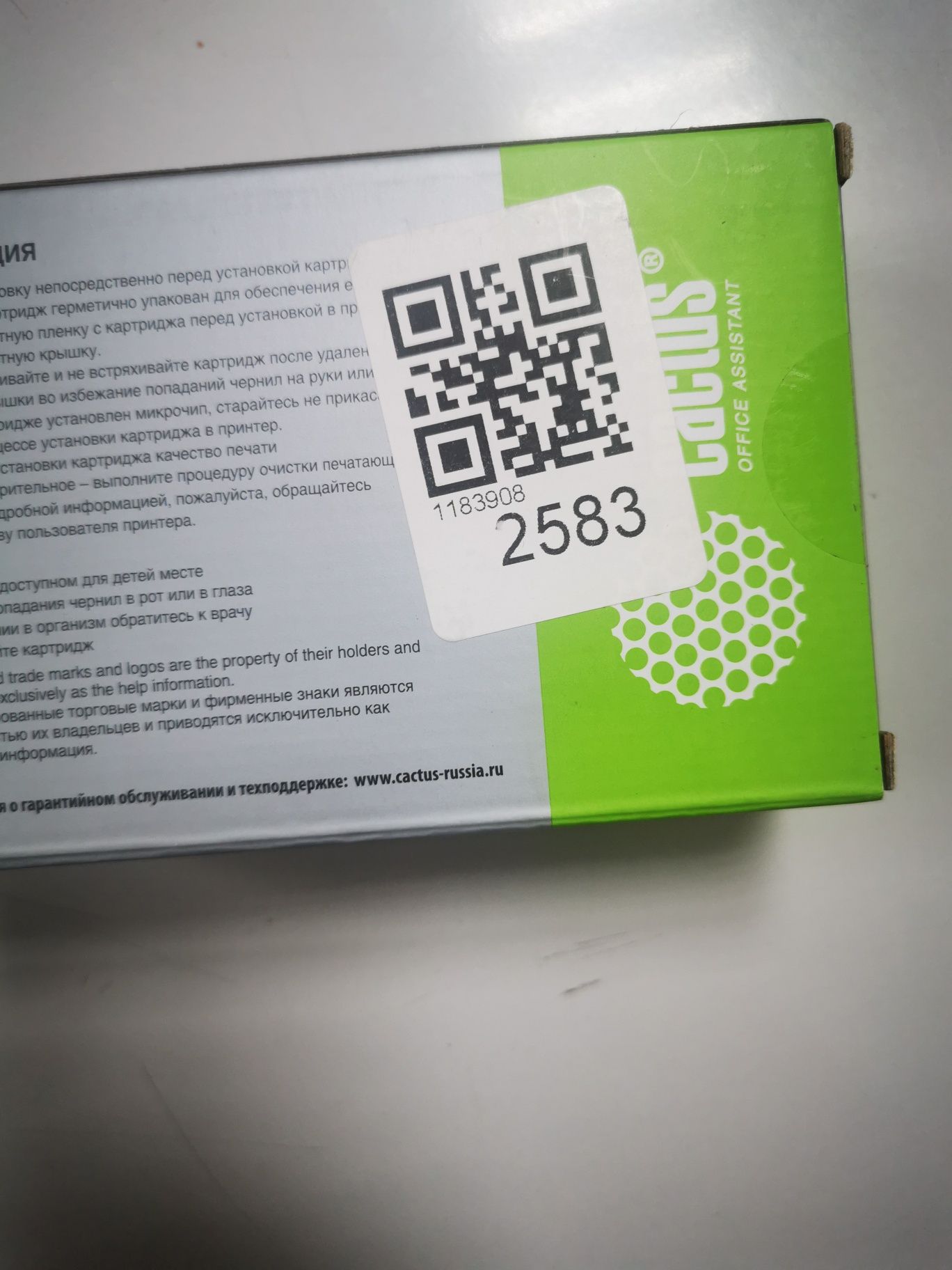 Картридж на струйный принтер CANON IPF 780