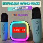Новый колонка с микрофономами для караоке Портативная акустика