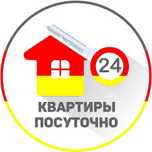 Квартиры посуточно и почасово