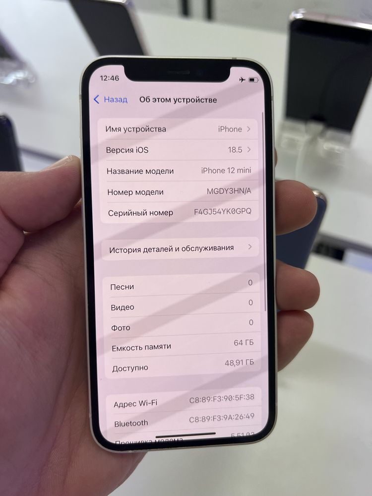 Iphone 12mini 64gb 100%