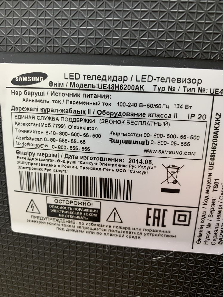 Продам телевизор самсунг