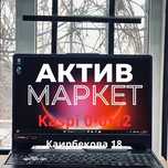 Asus Tuf Gaming F15 | Актив Маркет