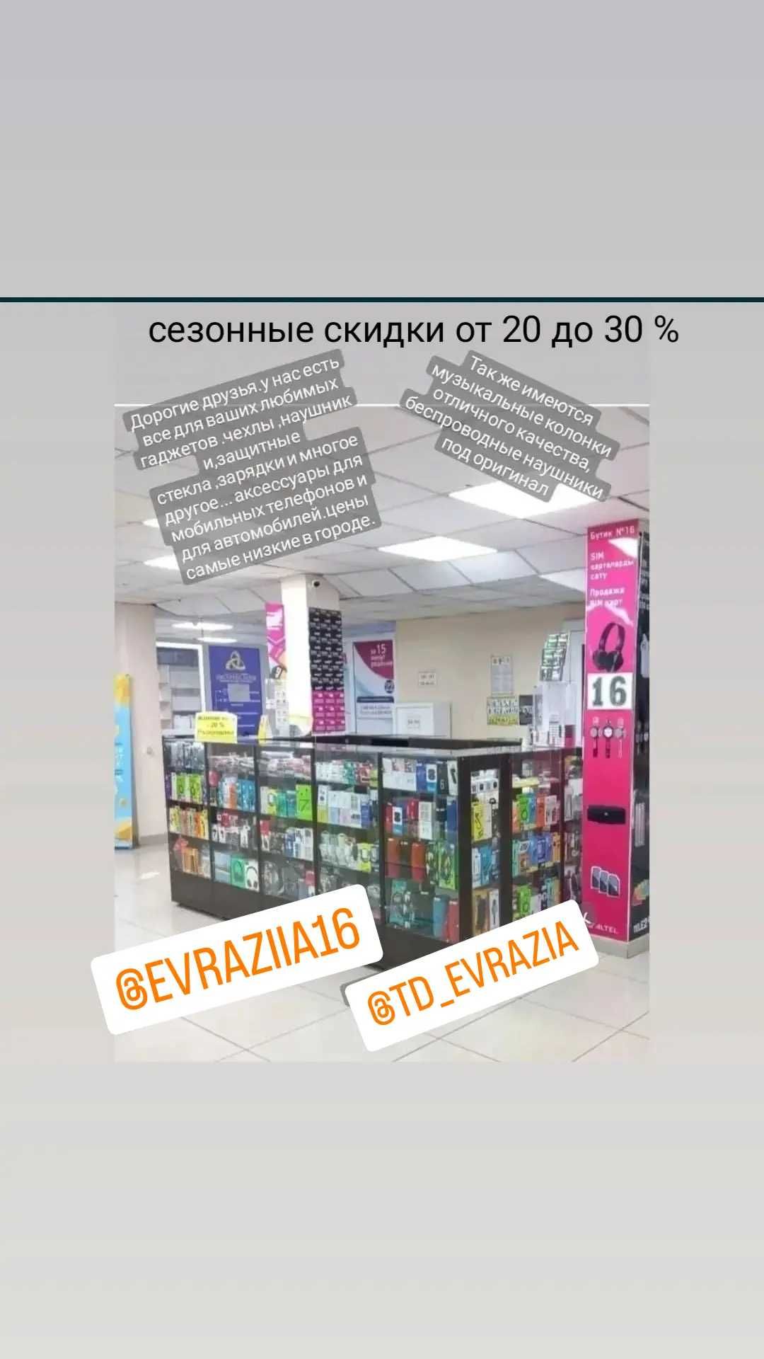 Мини гарнитура блютуз