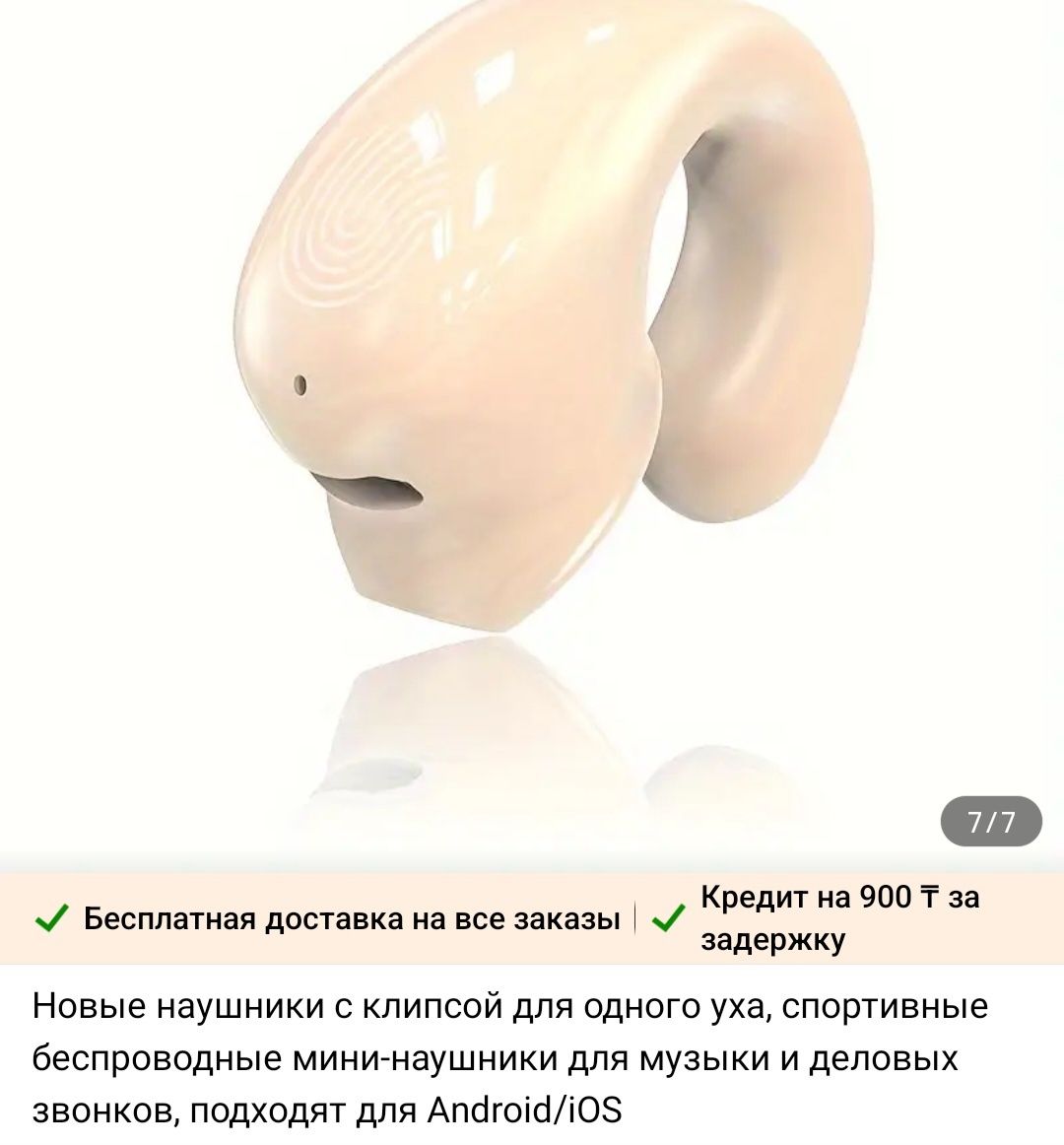 Пылесос для автомобилей и дома продаётся