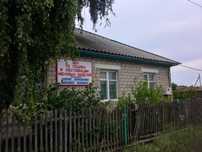 Продам большой дом