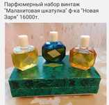Каприз Оазис Татарстан Новая заря