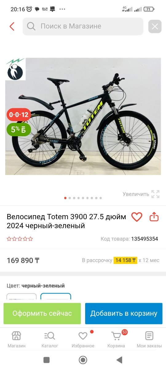 Обменяю на Скутер