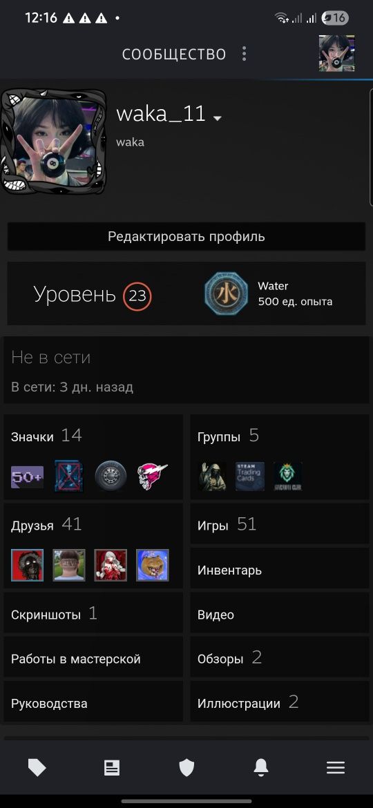 Продаю Steam аккаунт с топ играми срочно