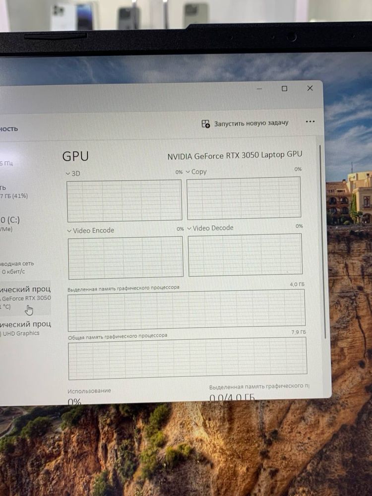 Asus Tuf Gaming F15 i5-11