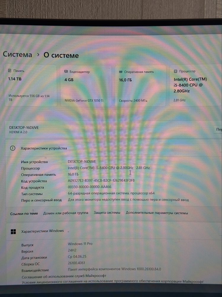 Продам пк core i5 8400