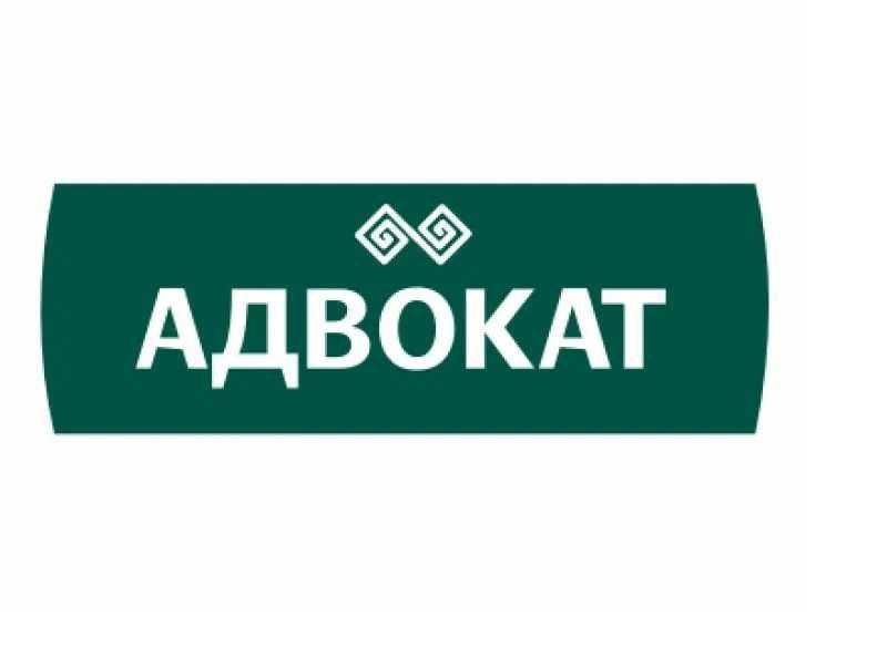 АДВОКАТ. ЮРИСТ.  ВСЕ КАТЕГОРИИ ДЕЛ. Стаж 15 лет. Казахстан - Россия.