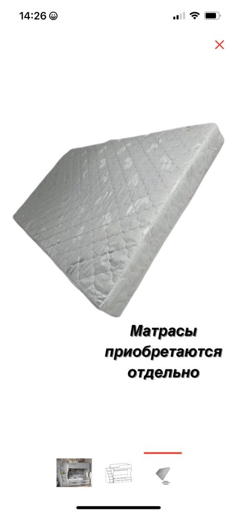 Продам двухярустную
