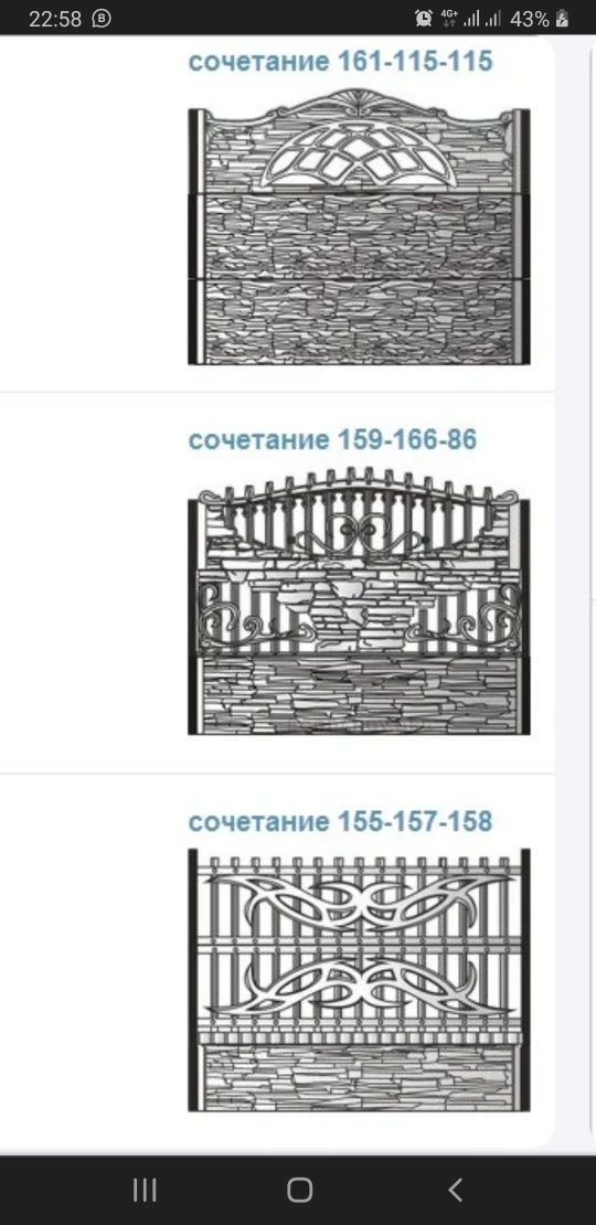 Форма для еврозабора