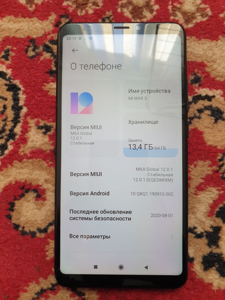 Xiaomi Redmi Mi Max 3 4/64gb
