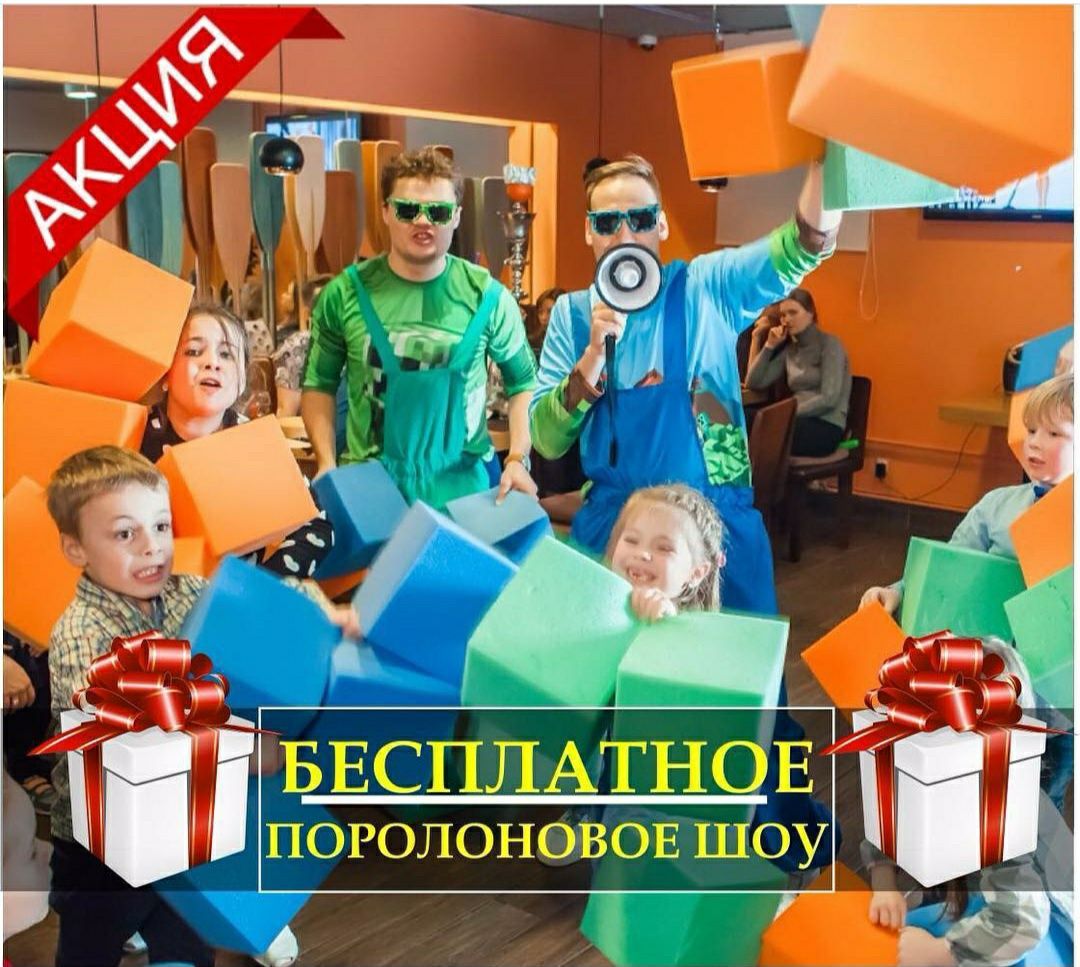 Аниматоры на праздники!!!