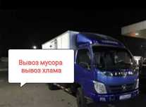 Вывоз мусора низкая цена строительного мусора