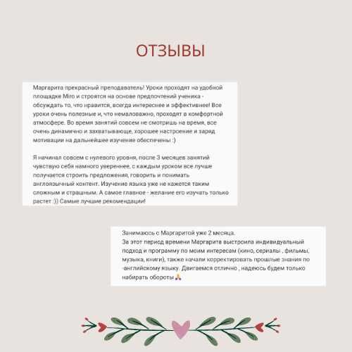 Уроки английского языка для взрослых