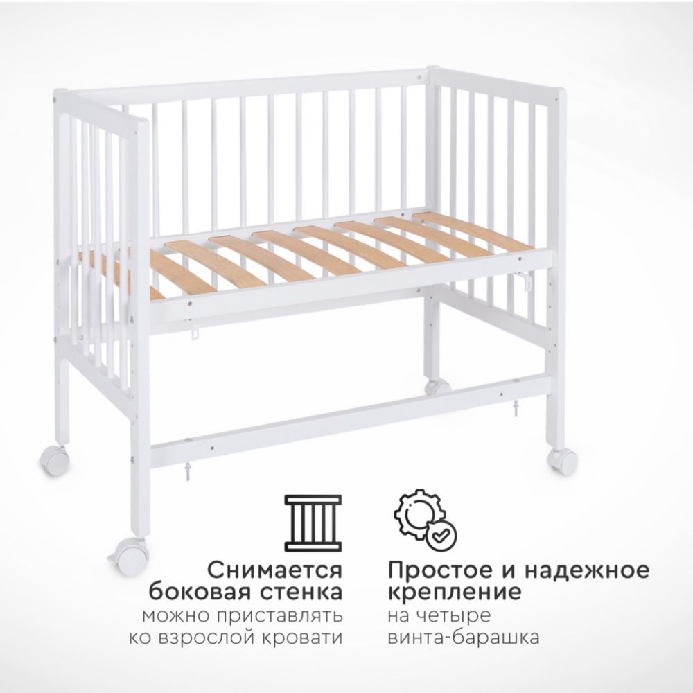Детский манеж