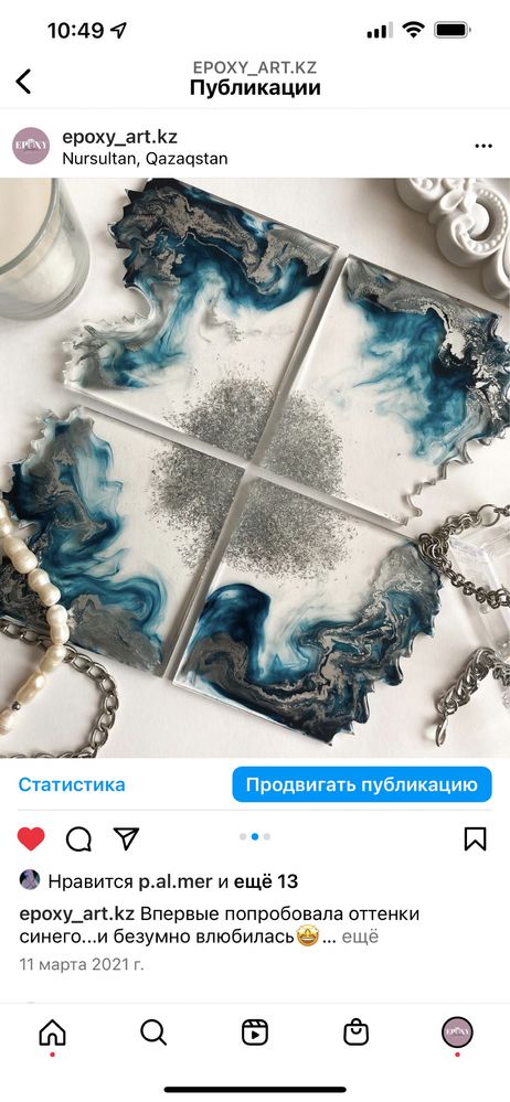 Подарочные наборы из эпоксидной смолы / Статуэтки