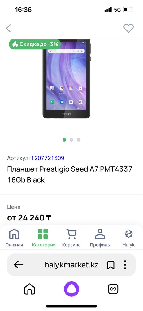 Планшет Prestigio Seed A7 PMT4337 16Gb Black