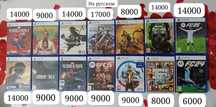 Игры диски для Playstation 4-5