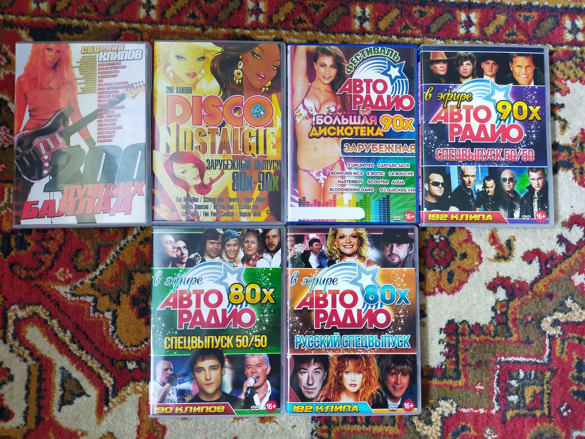 Продаются DVD диски(концерты,клипы и караоке.)