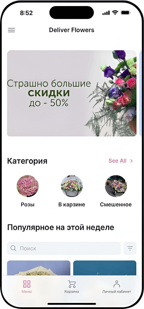 Разработка мобильного приложении и сайта ЗА ДВЕ НЕДЕЛИ