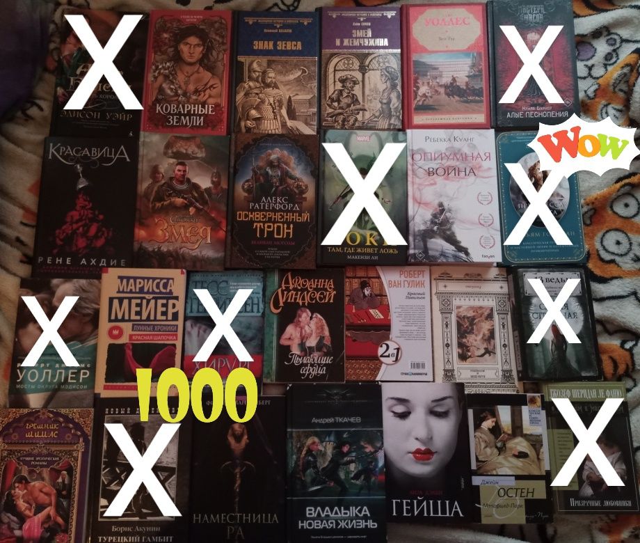Продаю дешево новые книги, комиксы и мангу