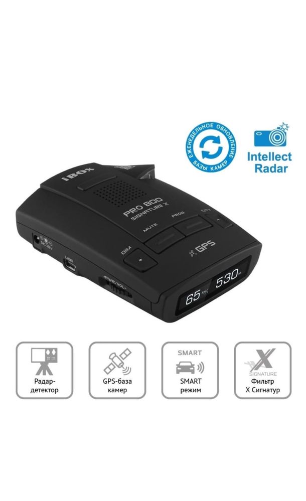 Продам радар-детектор iBOX Pro 800 signature X черный