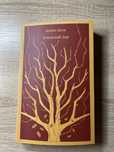 Книга- книжный вор