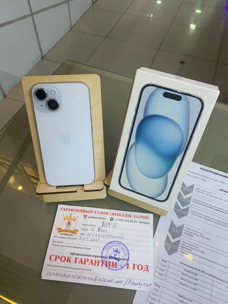 Продам айфон 15 в идеальном состояние
