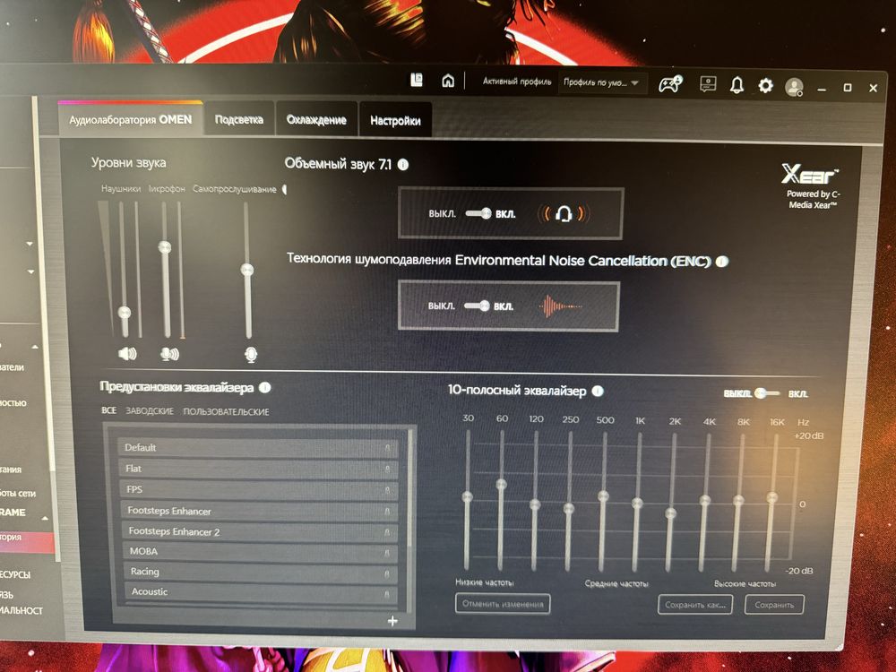 Наушники HP Omen Mindframe Prime Black