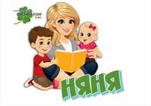 Няня на целый день. цена договорная
