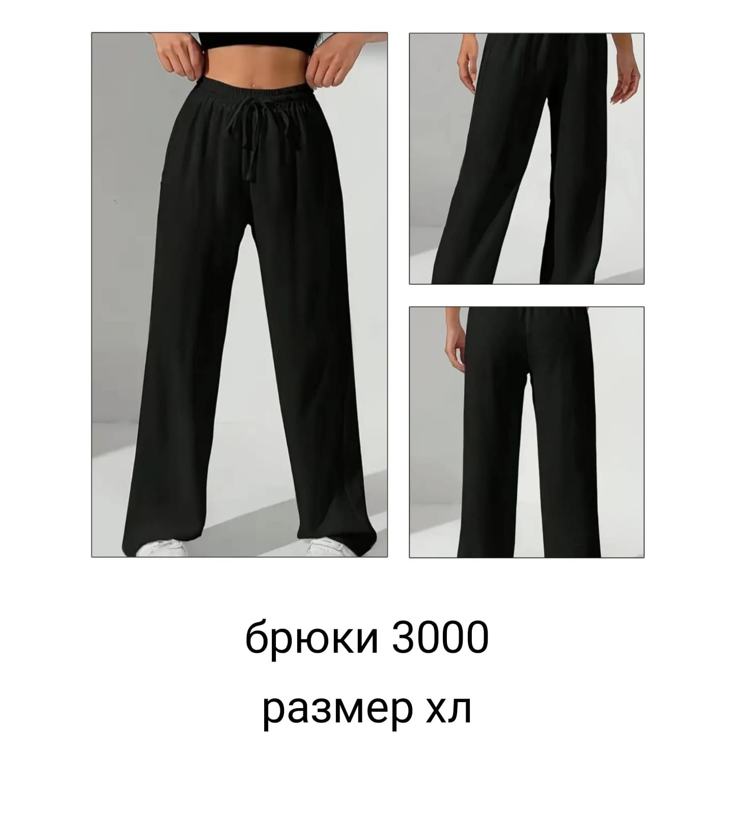 Продам новую женскую одежду