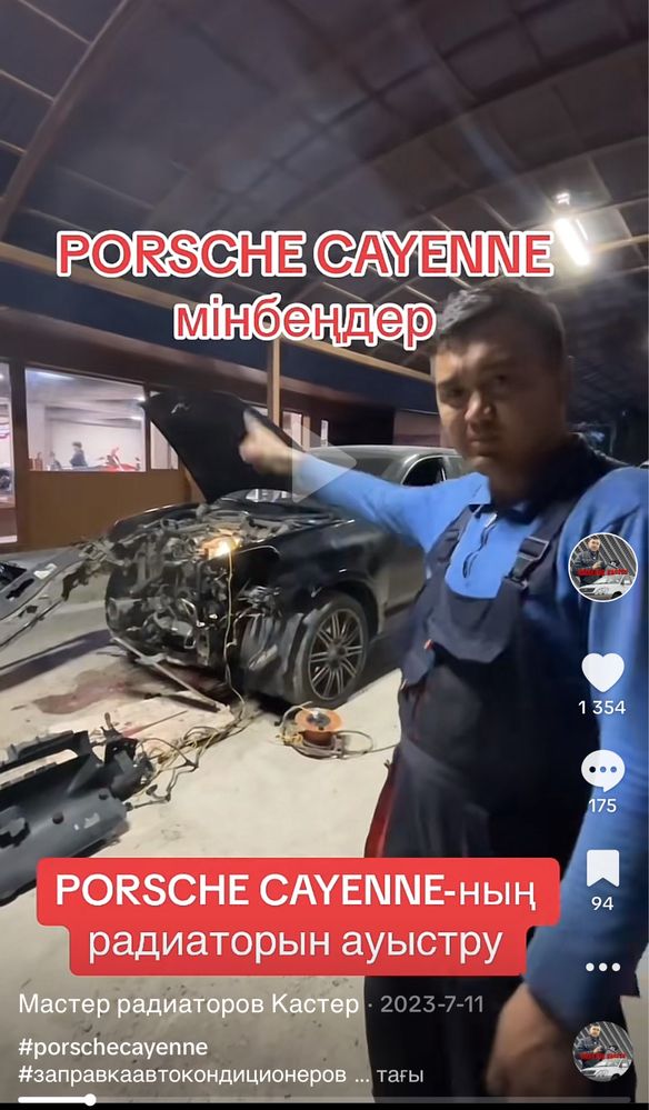 Заправка автокондиционеров