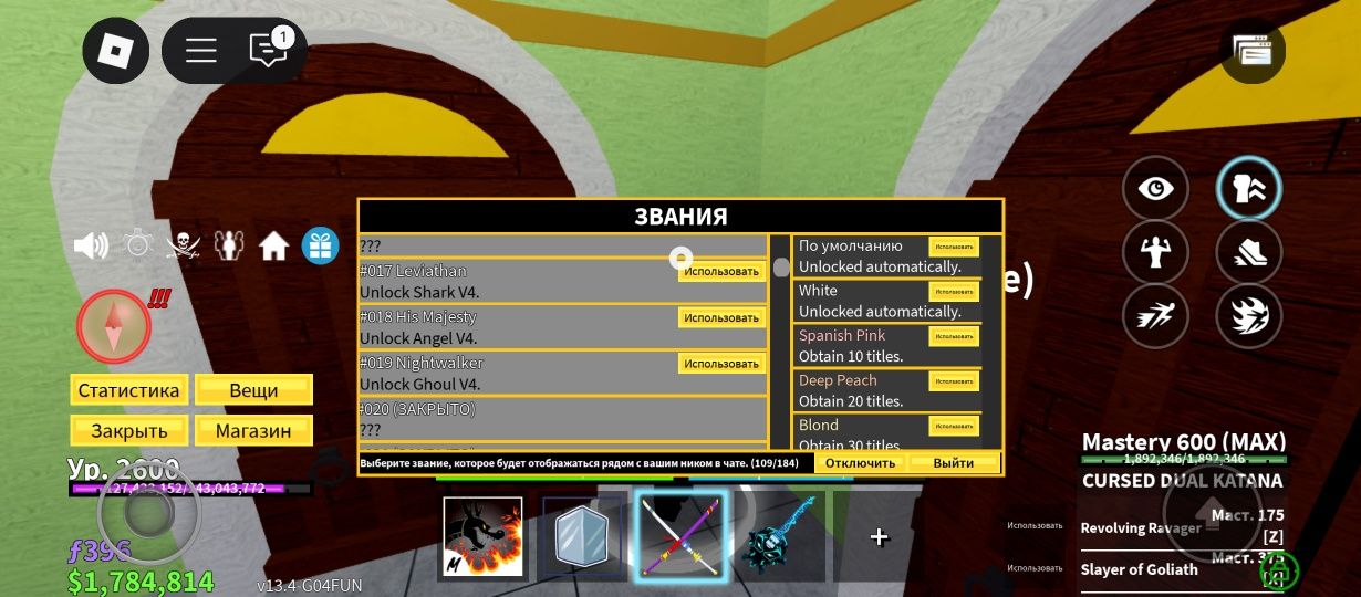 Blox fruit • V4 • BEST ACCOUNT