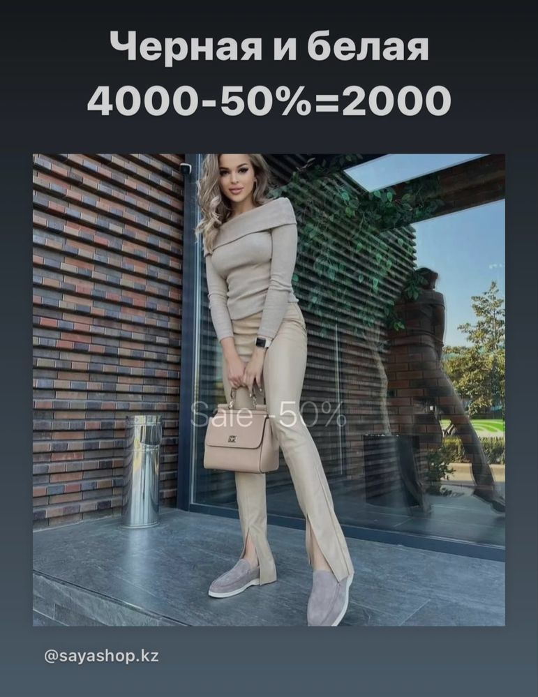 Продам вещи новые