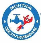 Сантехнические работы